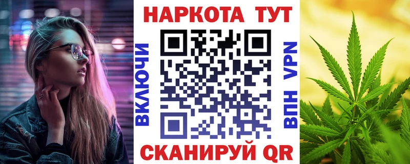 Купить Конопля КОКАИН Меф мяу мяу Старица