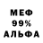 АМФЕТАМИН VHQ Romchis