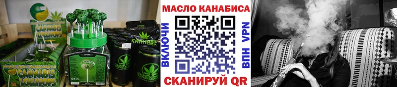 Купить закладки  Старица  Печенье с ТГК конопля 