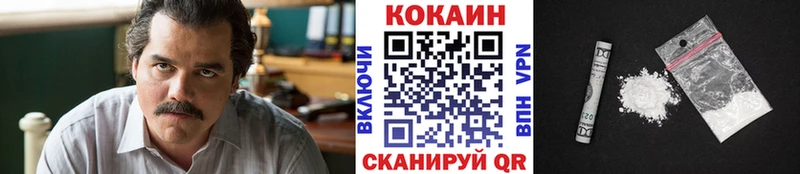 Cocaine Боливия  Купить где  Старица 