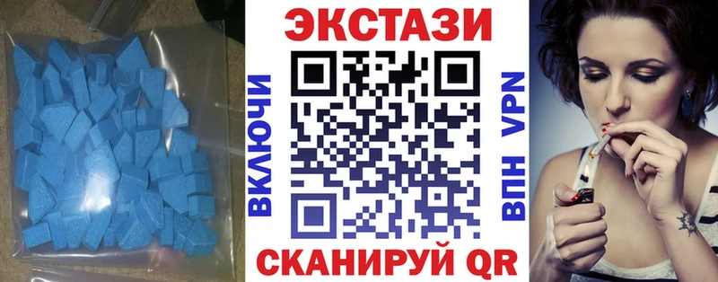 Купить закладки  Старица  ЭКСТАЗИ DUBAI 