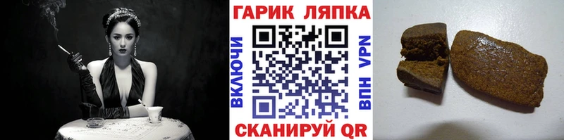 Гашиш 40% ТГК  Купить  Старица 