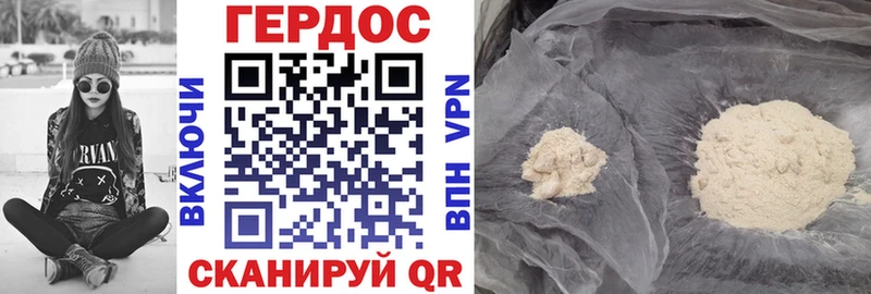 ГЕРОИН Heroin  Купить закладки  Старица 