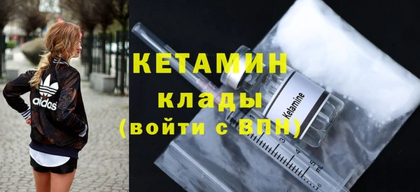 амфетамин Балабаново