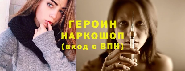 амфетамин Балабаново