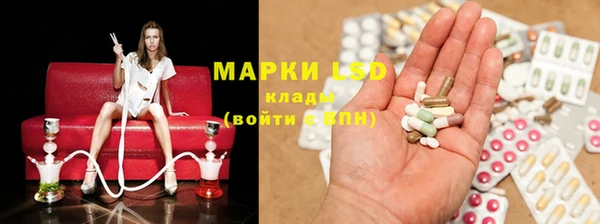 амфетамин Балабаново