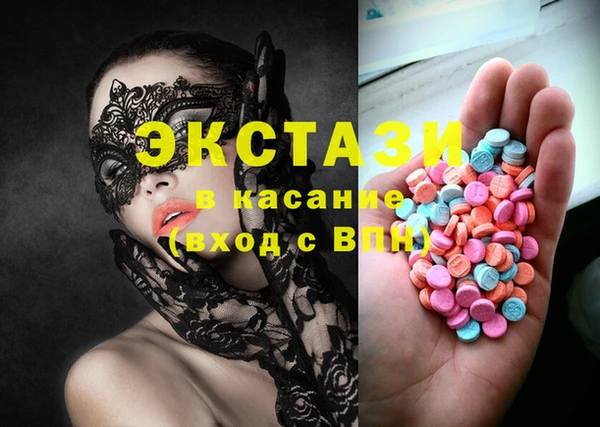 ECSTASY Баксан