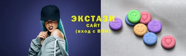 амфетамин Балабаново