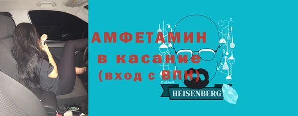 амфетамин Балабаново