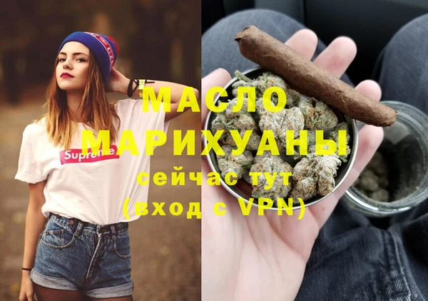 амфетамин Балабаново