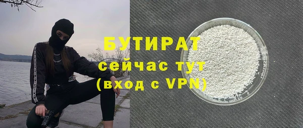 амфетамин Балабаново
