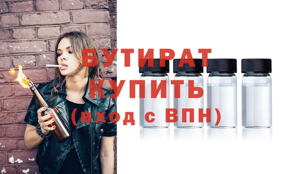 амфетамин Балабаново