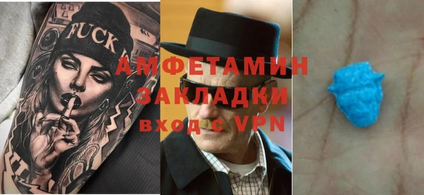 амфетамин Балабаново