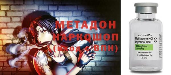 дистиллят марихуана Арсеньев