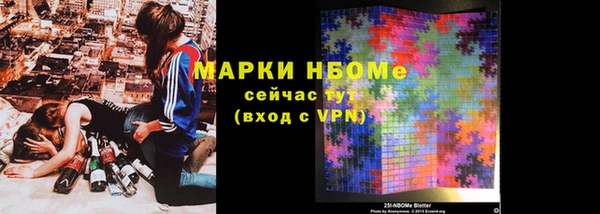 винт Балахна