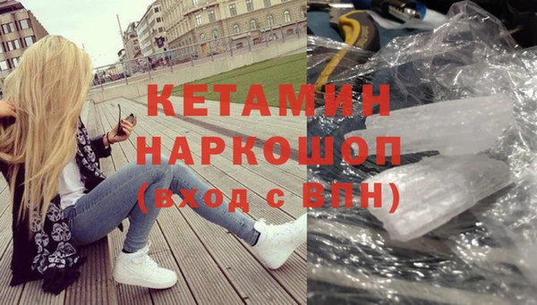 амфетамин Балабаново