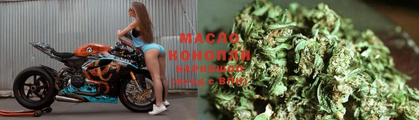 амфетамин Балабаново