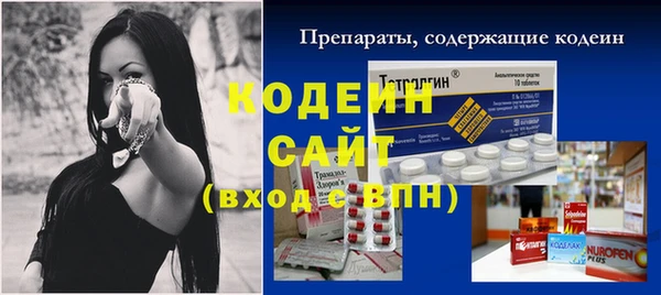 винт Балахна