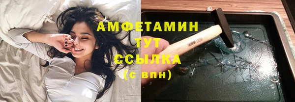 соль курить ск Аркадак