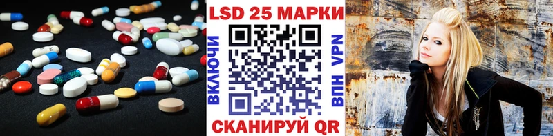 Купить  Старица  ЛСД экстази ecstasy 