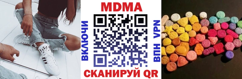 MDMA crystal  Купить  Старица 