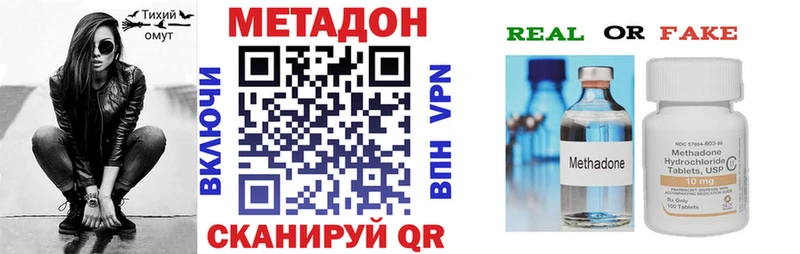Метадон мёд  Купить где  Старица 