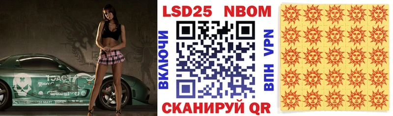 Купить закладки  Старица  Марки N-bome 1,8мг 