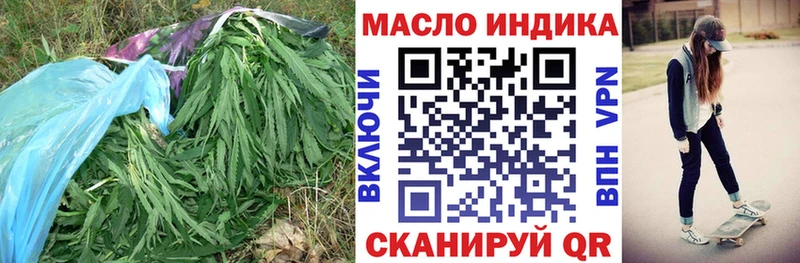 Купить  Старица  ТГК жижа 